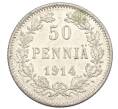 Монета 50 пенни 1914 года Русская Финляндия (Артикул: K10-1230) — Фото №1