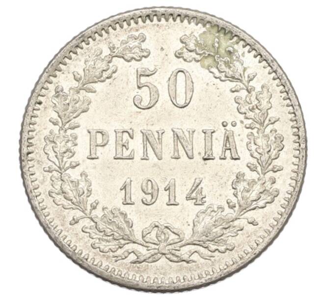 Монета 50 пенни 1914 года Русская Финляндия (Артикул: K10-1230) — Фото №1