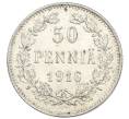 Монета 50 пенни 1916 года Русская Финляндия (Артикул: K10-1232) — Фото №1