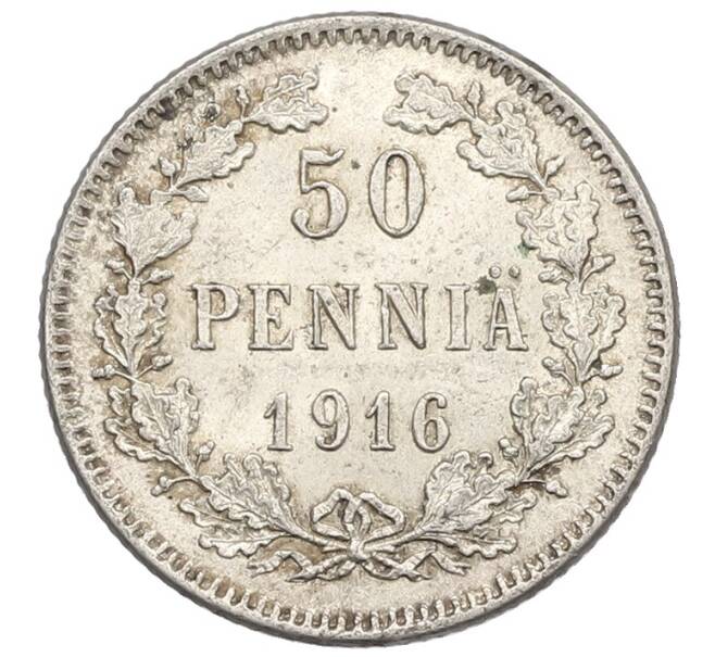 Монета 50 пенни 1916 года Русская Финляндия (Артикул: K10-1233) — Фото №1
