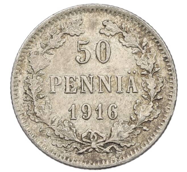Монета 50 пенни 1916 года Русская Финляндия (Артикул: K10-1234) — Фото №1