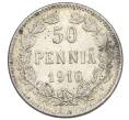Монета 50 пенни 1916 года Русская Финляндия (Артикул: K10-1237) — Фото №1