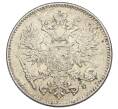 Монета 50 пенни 1916 года Русская Финляндия (Артикул: K10-1237) — Фото №2