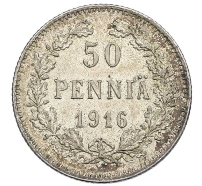 Монета 50 пенни 1916 года Русская Финляндия (Артикул: K10-1238) — Фото №1