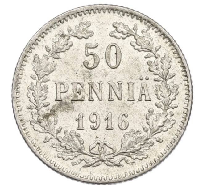 Монета 50 пенни 1916 года Русская Финляндия (Артикул: K10-1239) — Фото №1