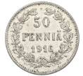 Монета 50 пенни 1916 года Русская Финляндия (Артикул: K10-1241) — Фото №1