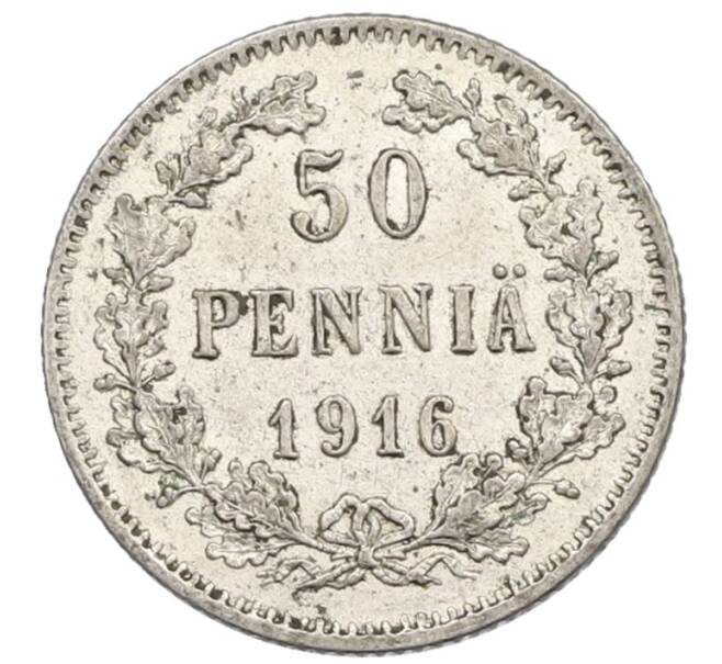 Монета 50 пенни 1916 года Русская Финляндия (Артикул: K10-1241) — Фото №1