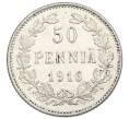 Монета 50 пенни 1916 года Русская Финляндия (Артикул: K10-1242) — Фото №1