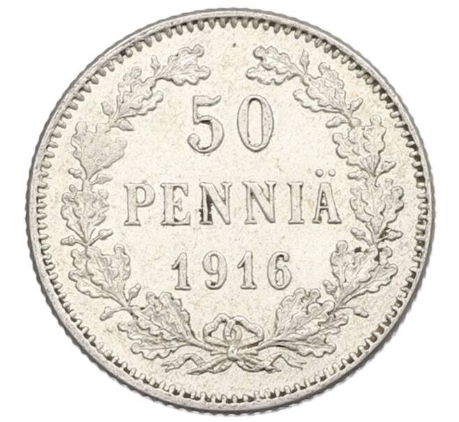 Монета 50 пенни 1916 года Русская Финляндия (Артикул: K10-1242) — Фото №1