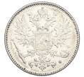 Монета 50 пенни 1916 года Русская Финляндия (Артикул: K10-1242) — Фото №2