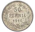 Монета 50 пенни 1916 года Русская Финляндия (Артикул: K10-1243) — Фото №1