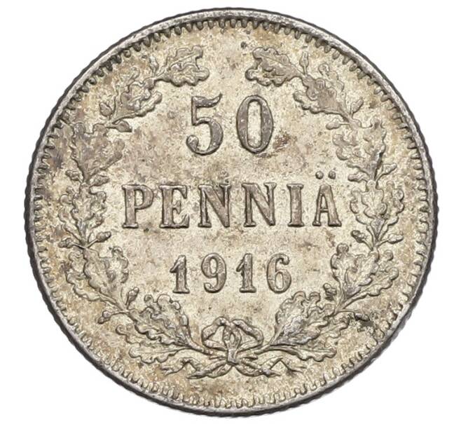 Монета 50 пенни 1916 года Русская Финляндия (Артикул: K10-1243) — Фото №1