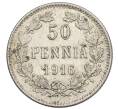 Монета 50 пенни 1916 года Русская Финляндия (Артикул: K10-1244) — Фото №1