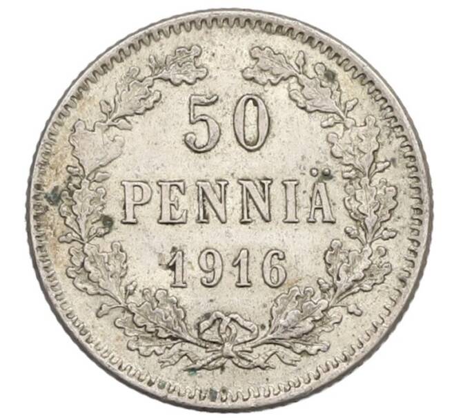 Монета 50 пенни 1916 года Русская Финляндия (Артикул: K10-1244) — Фото №1