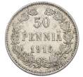 Монета 50 пенни 1916 года Русская Финляндия (Артикул: K10-1245) — Фото №1