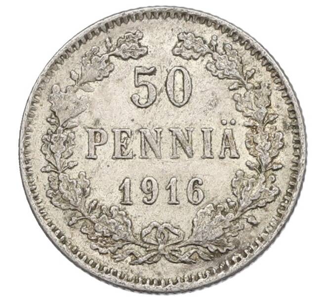 Монета 50 пенни 1916 года Русская Финляндия (Артикул: K10-1245) — Фото №1