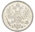Монета 50 пенни 1916 года Русская Финляндия (Артикул: K10-1246) — Фото №2