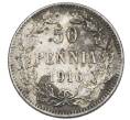 Монета 50 пенни 1916 года Русская Финляндия (Артикул: K10-1247) — Фото №1