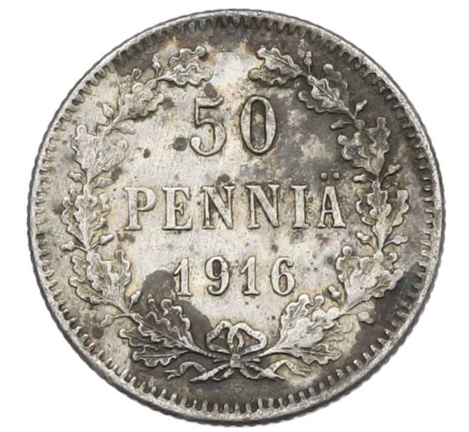 Монета 50 пенни 1916 года Русская Финляндия (Артикул: K10-1247) — Фото №1