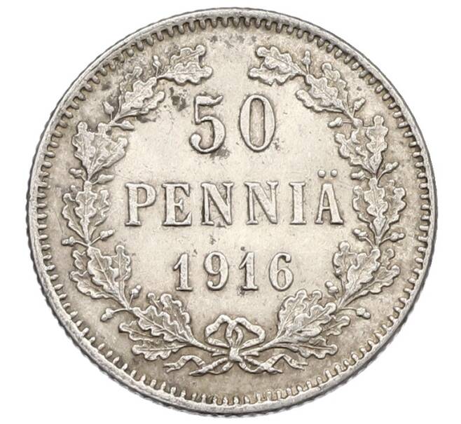 Монета 50 пенни 1916 года Русская Финляндия (Артикул: K10-1248) — Фото №1