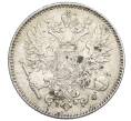 Монета 50 пенни 1916 года Русская Финляндия (Артикул: K10-1248) — Фото №2