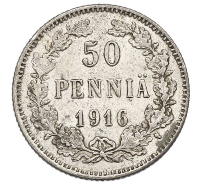 Монета 50 пенни 1916 года Русская Финляндия (Артикул: K10-1251) — Фото №1