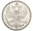 Монета 50 пенни 1916 года Русская Финляндия (Артикул: K10-1251) — Фото №2