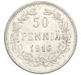 Монета 50 пенни 1916 года Русская Финляндия (Артикул: K10-1253) — Фото №1