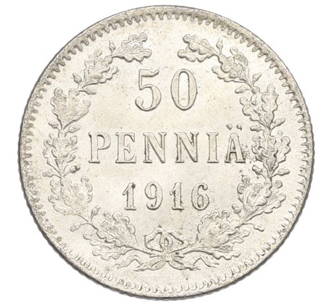 Монета 50 пенни 1916 года Русская Финляндия (Артикул: K10-1253) — Фото №1