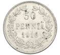 Монета 50 пенни 1916 года Русская Финляндия (Артикул: K10-1254) — Фото №1