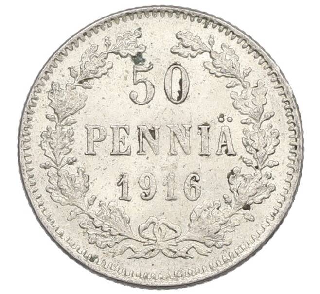 Монета 50 пенни 1916 года Русская Финляндия (Артикул: K10-1254) — Фото №1