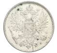 Монета 50 пенни 1916 года Русская Финляндия (Артикул: K10-1254) — Фото №2