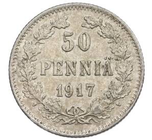 50 пенни 1917 года Русская Финляндия (Орел с коронами) — Фото №1