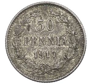 50 пенни 1917 года Русская Финляндия — Орел без корон (Временное правительство) — Фото №1