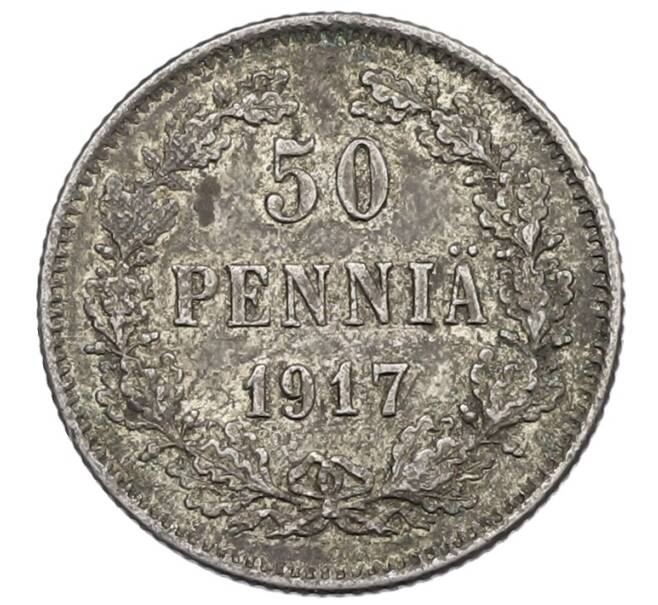 Монета 50 пенни 1917 года Русская Финляндия — Орел без корон (Временное правительство) (Артикул: K10-1257) — Фото №1