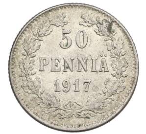 50 пенни 1917 года Русская Финляндия — Орел без корон (Временное правительство) — Фото №1