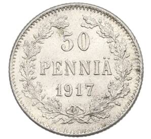 50 пенни 1917 года Русская Финляндия — Орел без корон (Временное правительство) — Фото №1