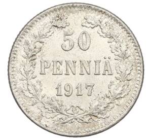 50 пенни 1917 года Русская Финляндия — Орел без корон (Временное правительство) — Фото №1