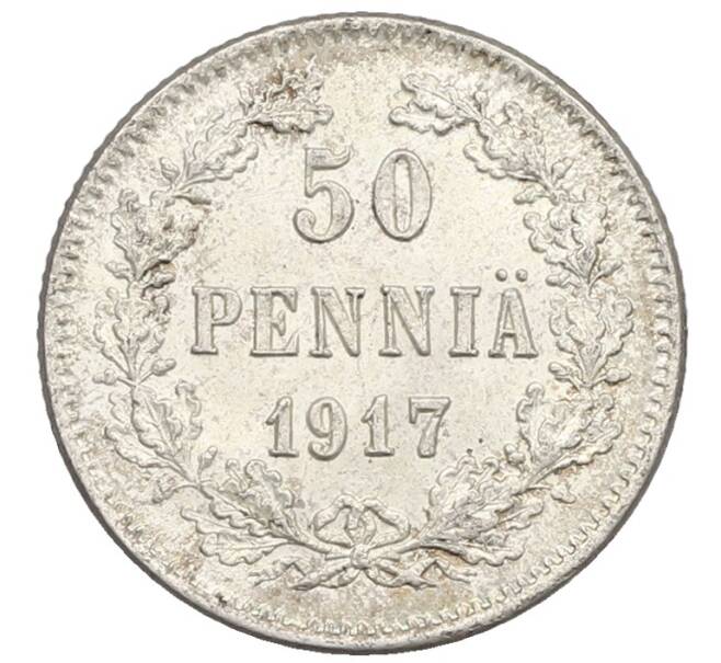Монета 50 пенни 1917 года Русская Финляндия — Орел без корон (Временное правительство) (Артикул: K10-1263) — Фото №1