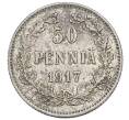 Монета 50 пенни 1917 года Русская Финляндия (Орел с коронами) (Артикул: K10-1265) — Фото №1