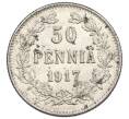 Монета 50 пенни 1917 года Русская Финляндия (Орел с коронами) (Артикул: K10-1267) — Фото №1