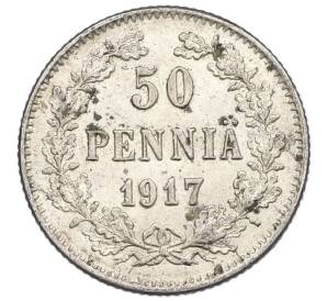 50 пенни 1917 года Русская Финляндия (Орел с коронами) — Фото №1