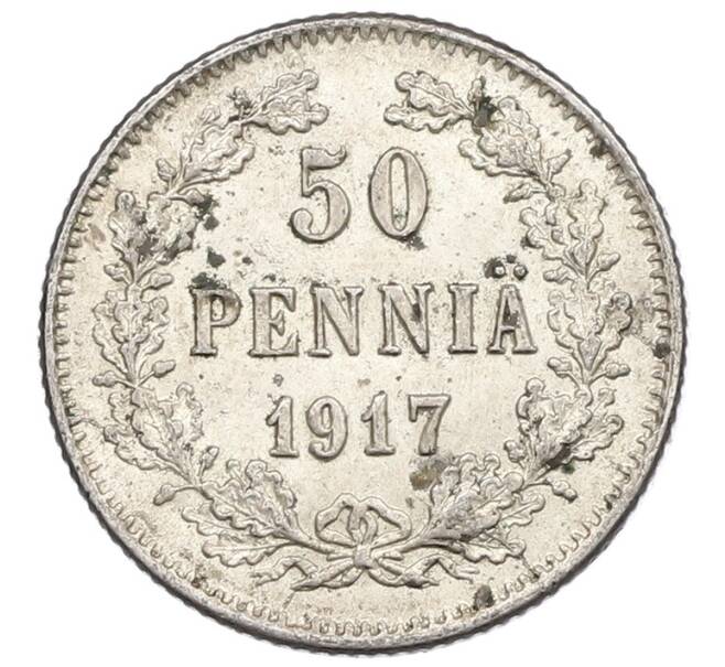 Монета 50 пенни 1917 года Русская Финляндия (Орел с коронами) (Артикул: K10-1267) — Фото №1