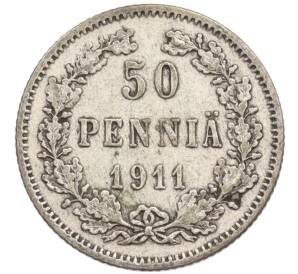 50 пенни 1911 года Русская Финляндия — Фото №1