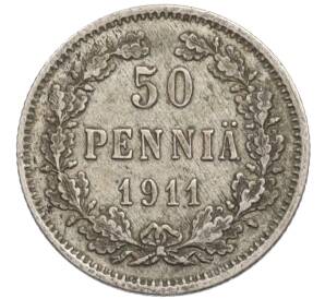 50 пенни 1911 года Русская Финляндия — Фото №1