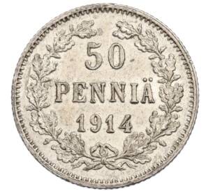50 пенни 1914 года Русская Финляндия — Фото №1