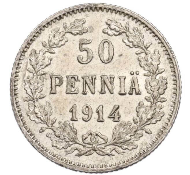 Монета 50 пенни 1914 года Русская Финляндия (Артикул: K10-1270) — Фото №1