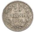 Монета 50 пенни 1914 года Русская Финляндия (Артикул: K10-1271) — Фото №1