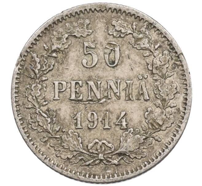 Монета 50 пенни 1914 года Русская Финляндия (Артикул: K10-1271) — Фото №1