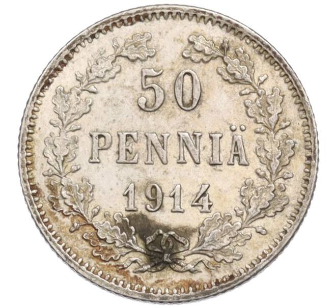 Монета 50 пенни 1914 года Русская Финляндия (Артикул: K10-1272) — Фото №1